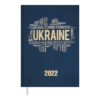 Ежедневник датированный 2022 UKRAINE A5, синий