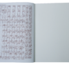 Дневник школьный POSITIVE А5, 40 листов, в мягкой обложке 18315