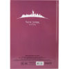 Книга канцелярская MAPS NEW YORK А4, 96 листов, твердая обложка, клетка, розово-коричневая 33557