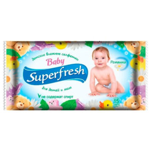 Салфетки влажные SuperFresh 15шт детские