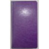 Еженедельник карманный датированный 2021 SARIF 3В-73, фиолетовый