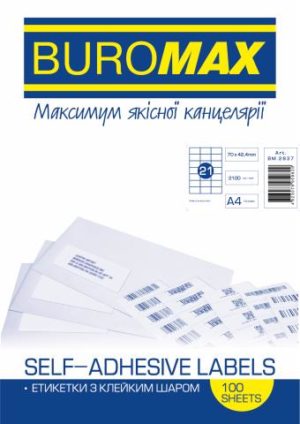 Этикетки самоклеящиеся белые прямоугольные, 21 шт/л., 70х42,4 мм, 100 листов в упаковке