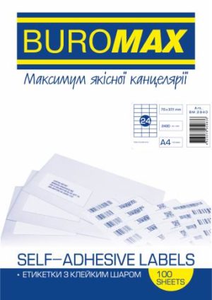 Этикетки самоклеящиеся белые прямоугольные, 24 шт/л., 70х37,1 мм, 100 листов в упаковке