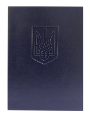 Папка на подпись с гербом Украины, А4, винил, темно-синяя