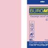 Бумага цветная PASTEL, EUROMAX А4, 20 листов, 80 г/м², розовая