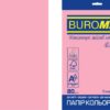 Папір кольоровий INTENSIVE EUROMAX А4, 20 аркушів, 80 г/м², рожевий