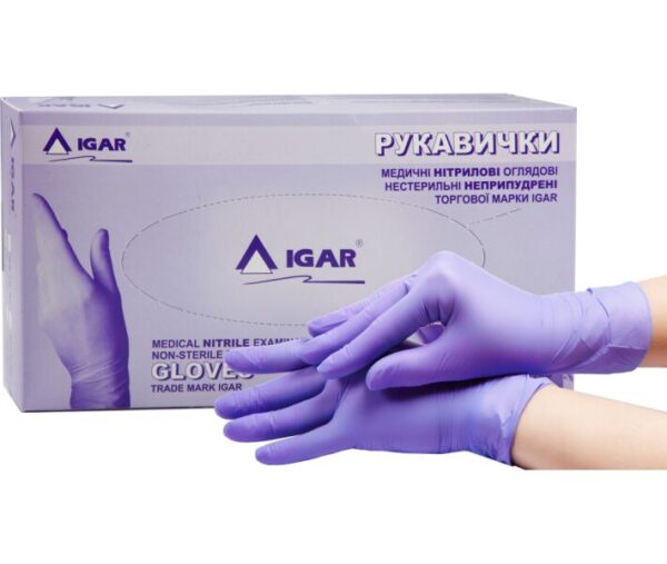 Перчатки медицинские нитриловые Sempercare, IGAR, S (6-7), без пудры, 200шт, фиолетовые в боксе