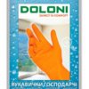 Перчатки для уборки DOLONI латексные, размер M-8р оранжевые