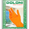 Перчатки для уборки DOLONI латексные, размер S-7р оранжевые