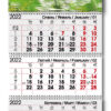 Календарь настенный квартальный 2022, 3 пружины