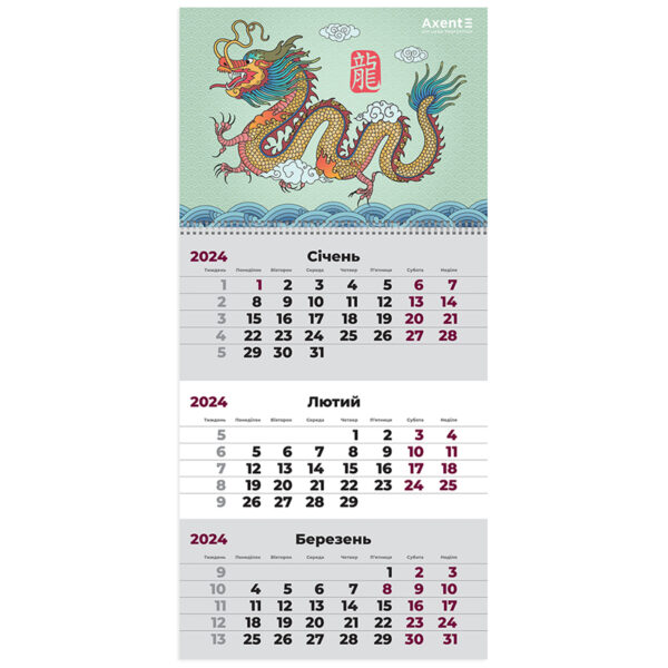 Календар настінний квартальний 2024, 1 пружина Dragon 1
