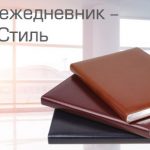 Планувальники