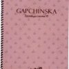Обложка для паспорта Гапчинская-2 GP15-669-2K 14009