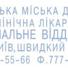 Самонаборный штамп на 5 строк Logo-3 12924